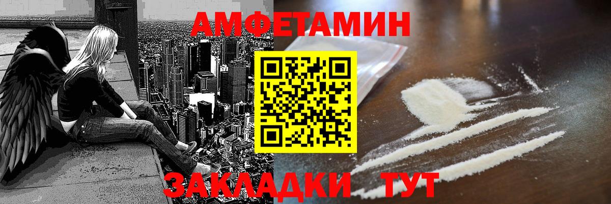 АМФ VHQ  Вход с VPN  Магнитогорск 
