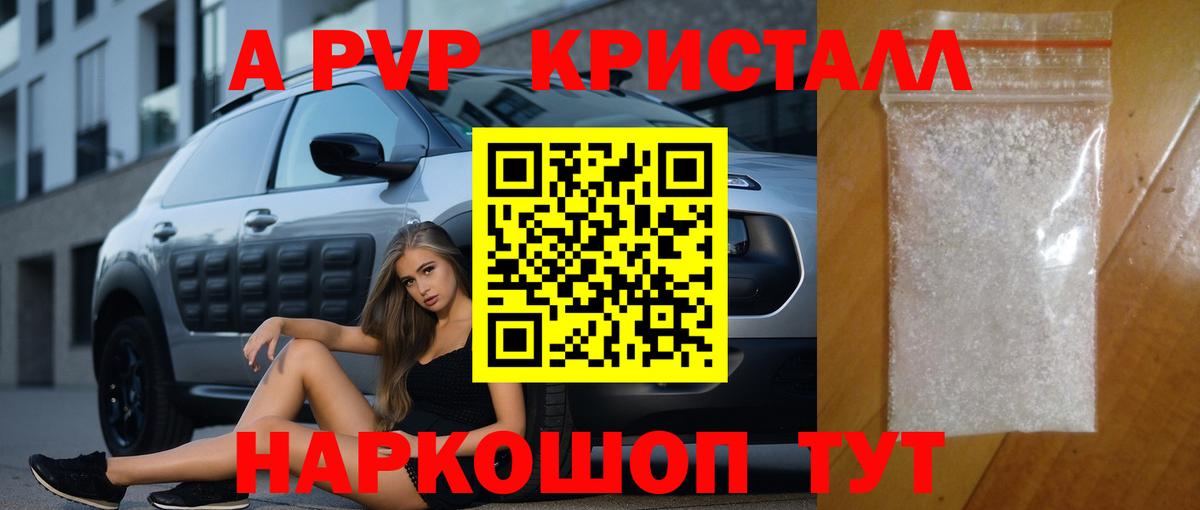 Alfa_PVP крисы CK Магнитогорск