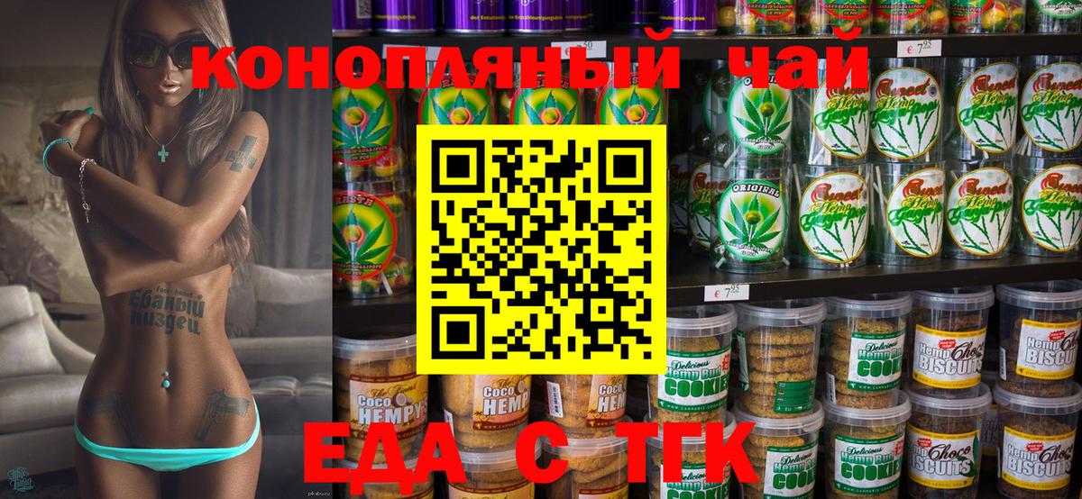ГАШИШ  Магнитогорск  Меф МЯУ МЯУ   Вход с VPN  ЭКСТАЗИ 