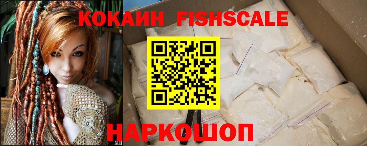 Cocaine Columbia  Cocaine  Магнитогорск  COCAIN Перу  Вход с VPN 