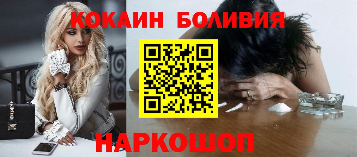 МЕФ Магнитогорск