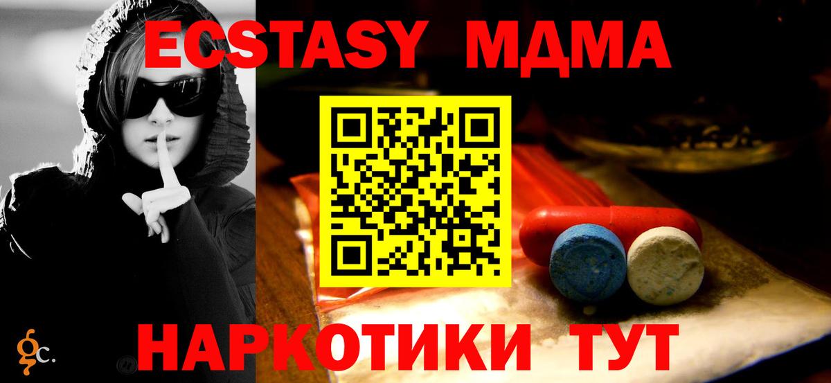 Экстази бентли  кракен онион  Магнитогорск  ЭКСТАЗИ  ЭКСТАЗИ ешки  Вход с VPN 