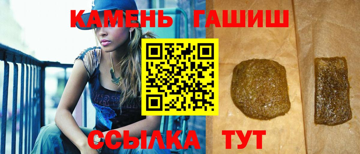 ГАШ гарик Магнитогорск