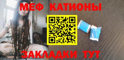 спайс Ирбит
