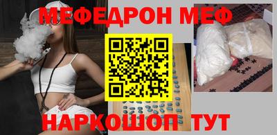 соль курить ск Будённовск
