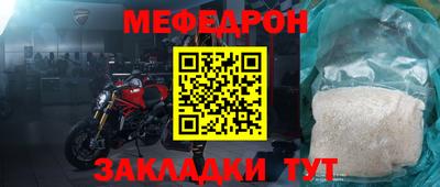 скорость Бузулук