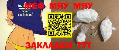 молекула духа Бугуруслан