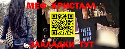 молекула духа Бугуруслан
