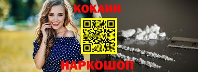 соль курить ск Будённовск