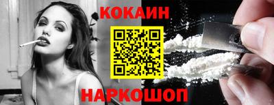 соль курить ск Будённовск