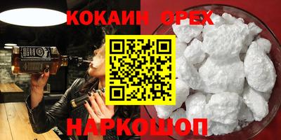 молекула духа Бугуруслан