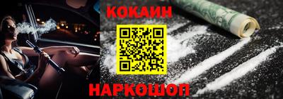 молекула духа Бугуруслан