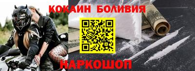 соль курить ск Будённовск