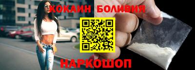 молекула духа Бугуруслан