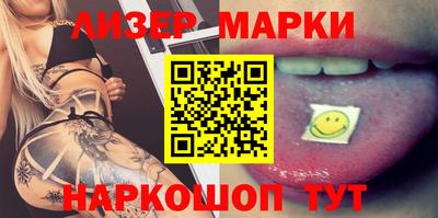 молекула духа Бугуруслан