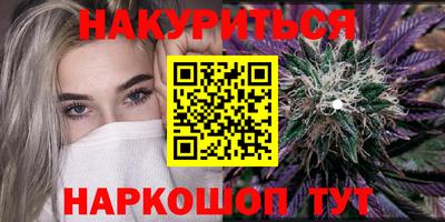 соль курить ск Будённовск