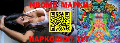 молекула духа Бугуруслан