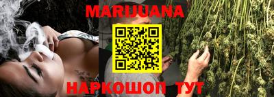молекула духа Бугуруслан