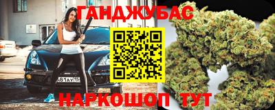 соль курить ск Будённовск