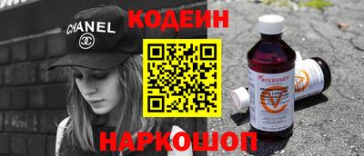 скорость Бузулук