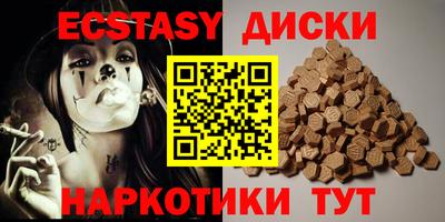 молекула духа Бугуруслан