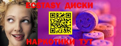 скорость Бузулук