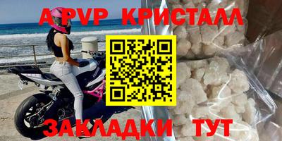 соль курить ск Будённовск