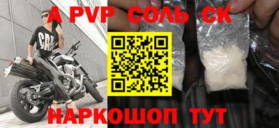 скорость Бузулук