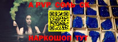 молекула духа Бугуруслан