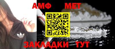 скорость Бузулук