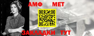 шишки Ипатово