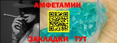 соль курить ск Будённовск