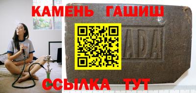 соль курить ск Будённовск