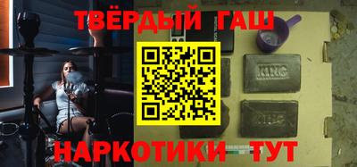 соль курить ск Будённовск