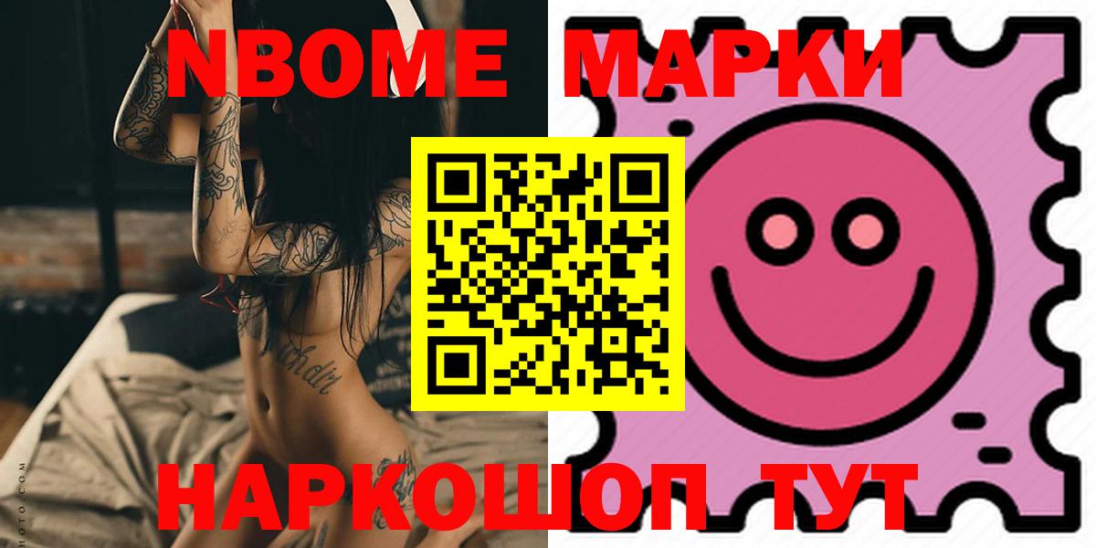 Лсд 25 экстази ecstasy Магнитогорск