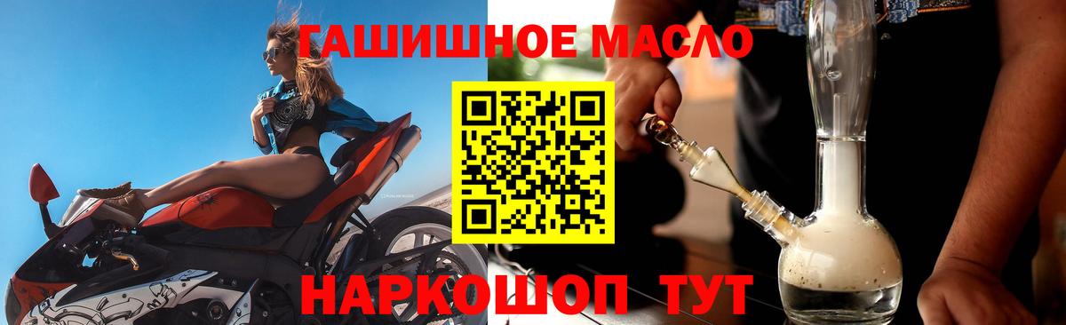 Дистиллят ТГК концентрат Магнитогорск