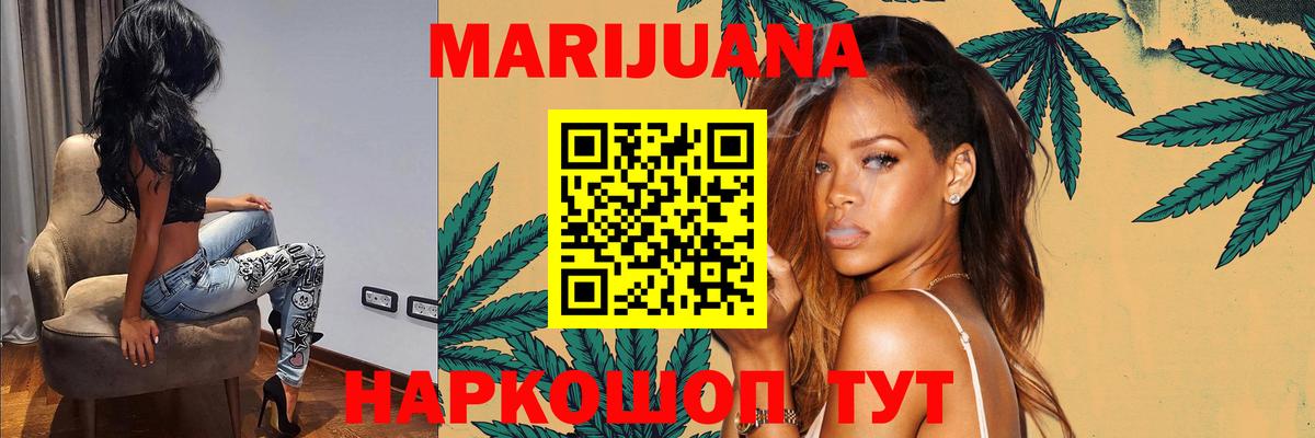 Каннабис гибрид  Вход с VPN  Каннабис MAZAR  Магнитогорск  Бошки марихуана THC 21% 